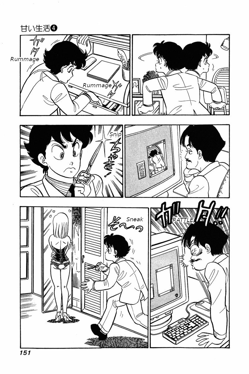 Page 5 of Chapter 31