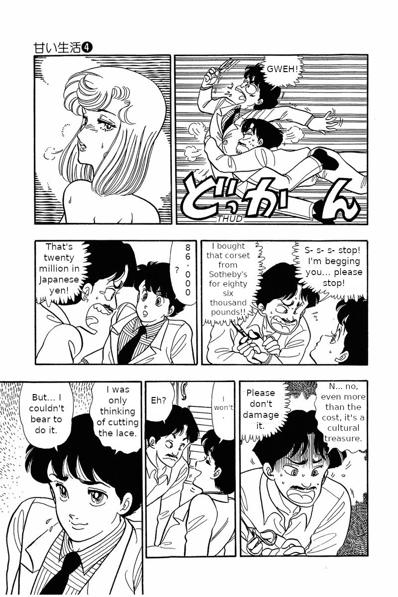 Page 7 of Chapter 31