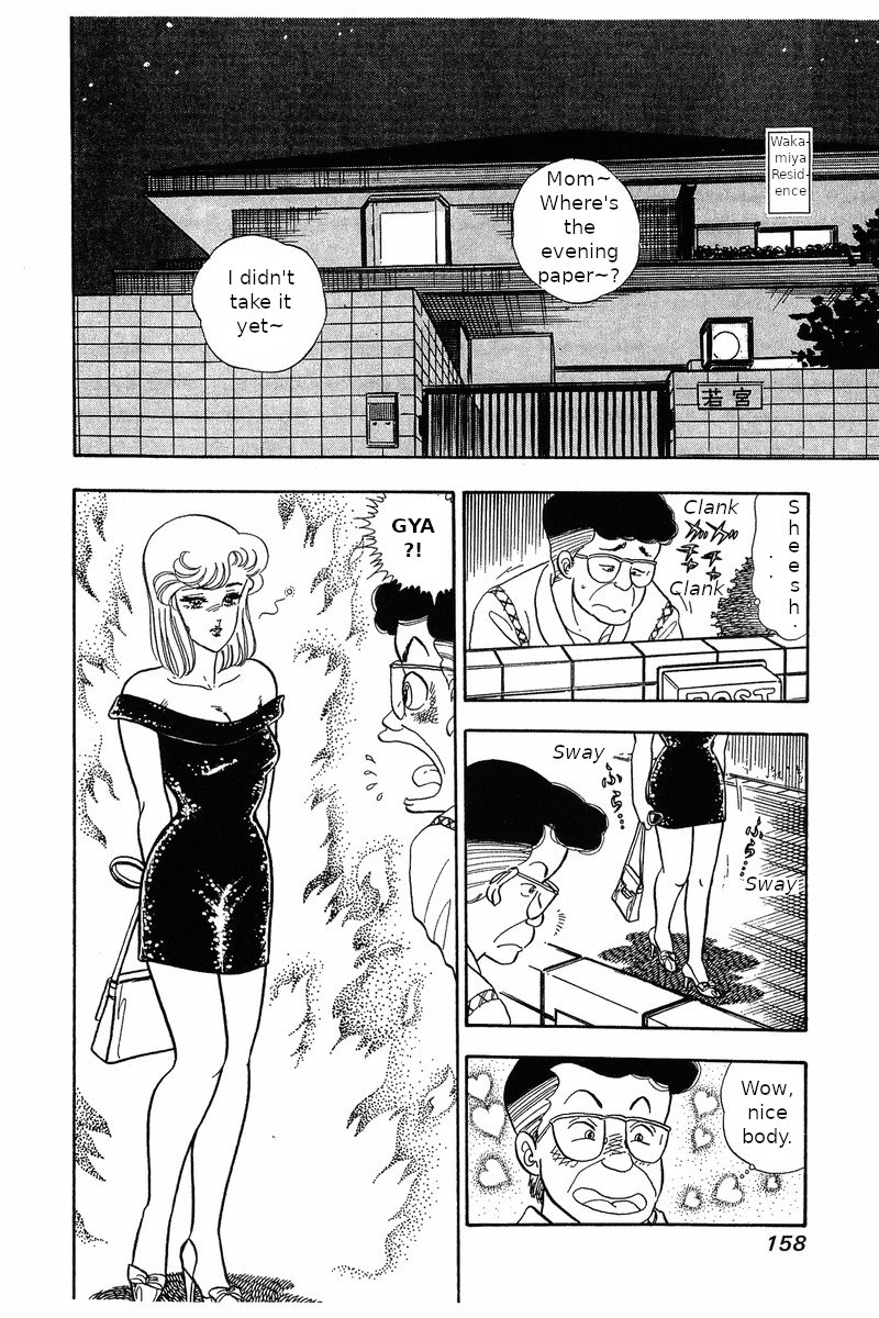 Page 12 of Chapter 31