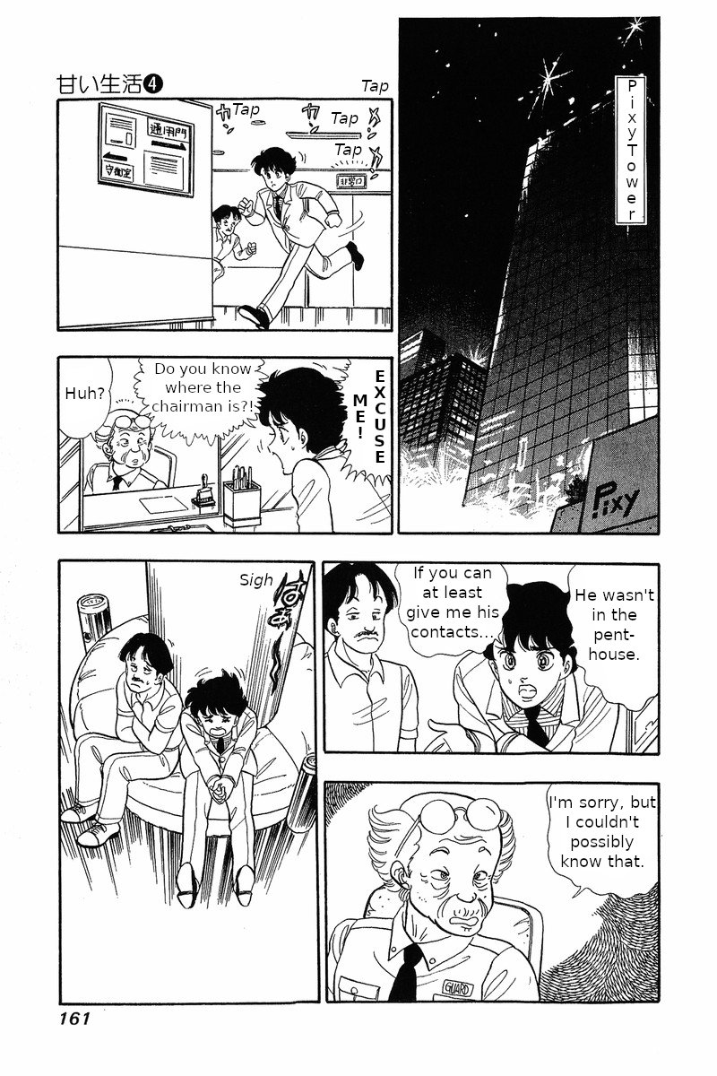 Page 15 of Chapter 31