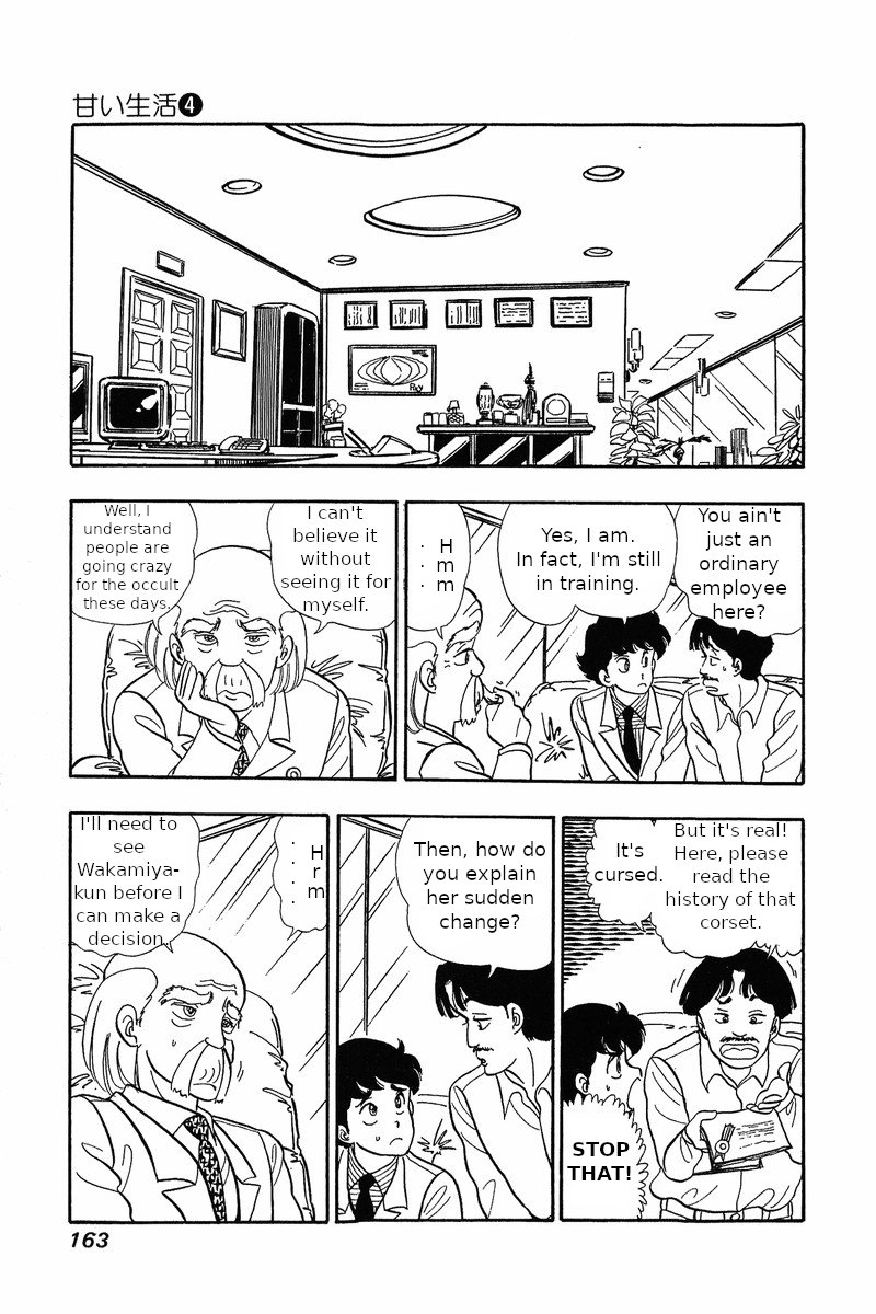Page 17 of Chapter 31