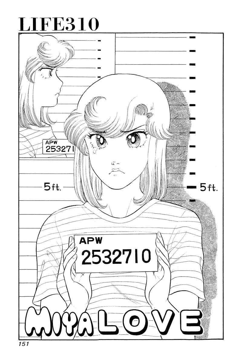 Page 2 of Chapter 310