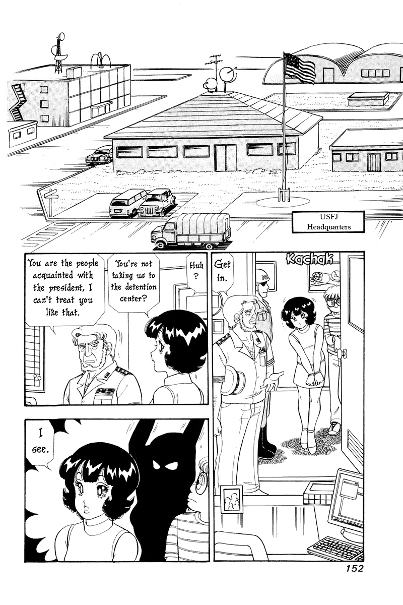 Page 3 of Chapter 310