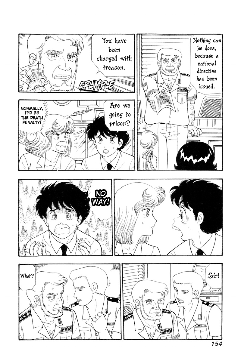 Page 5 of Chapter 310
