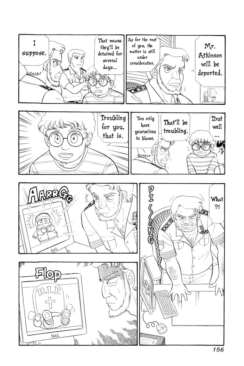 Page 7 of Chapter 310