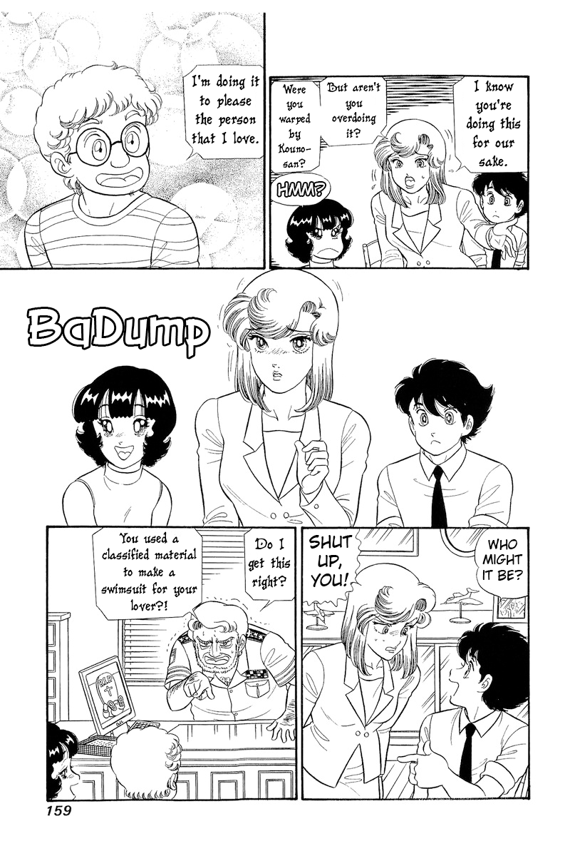 Page 10 of Chapter 310