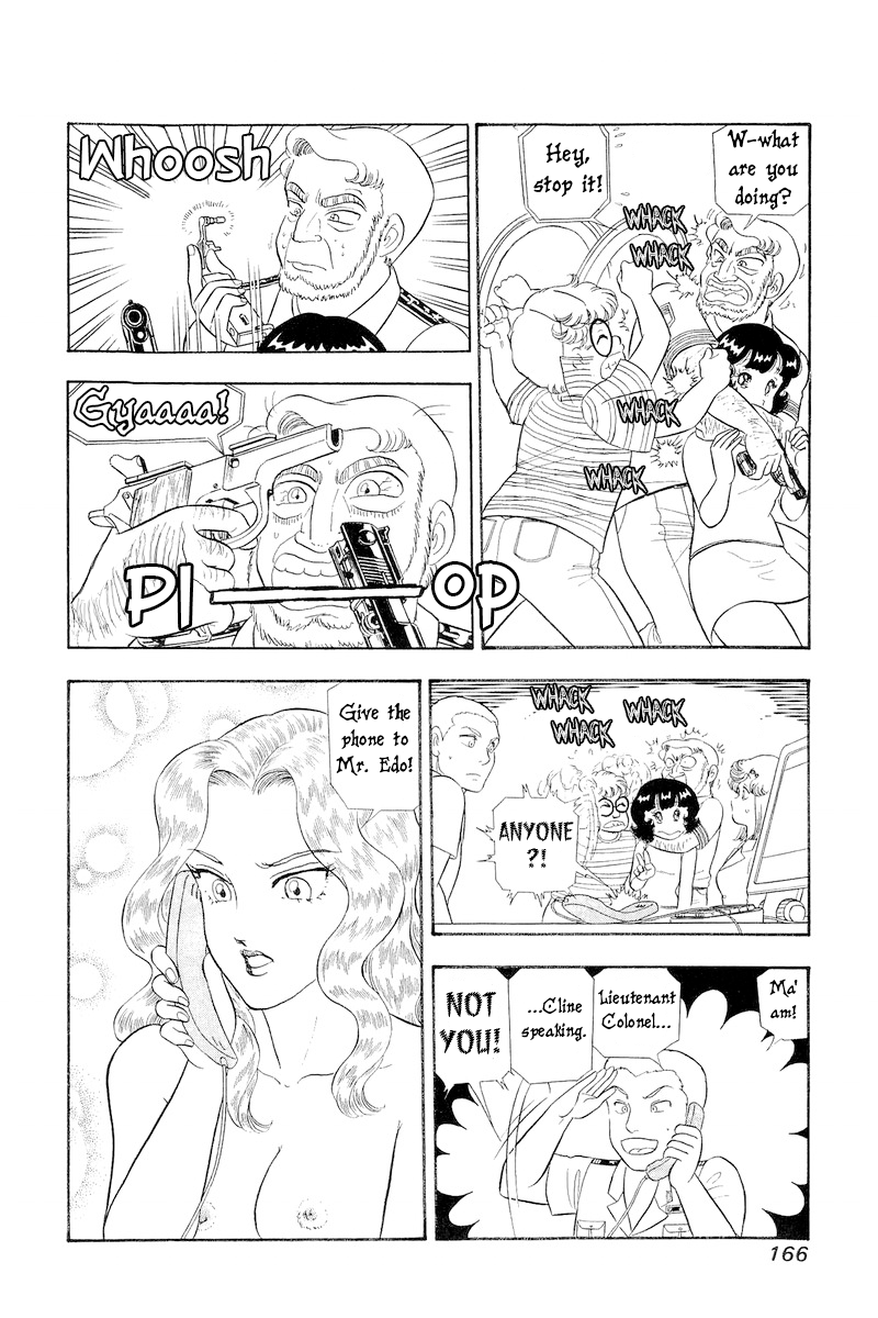 Page 17 of Chapter 310