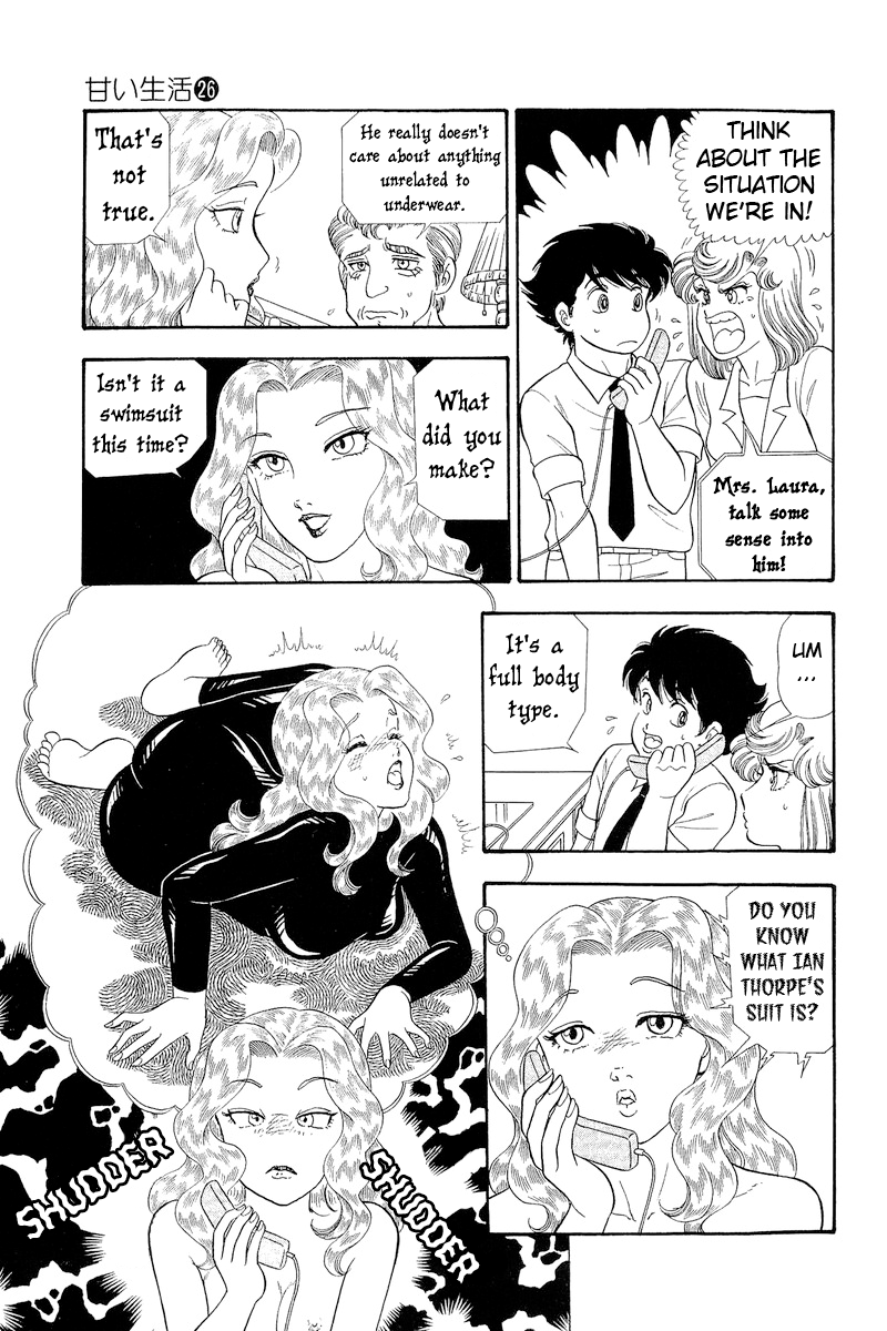 Page 4 of Chapter 311