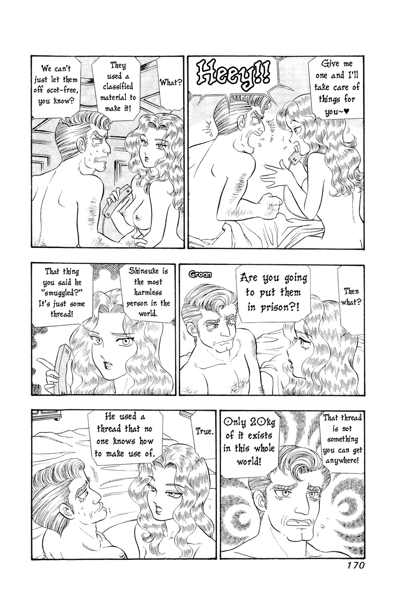 Page 5 of Chapter 311