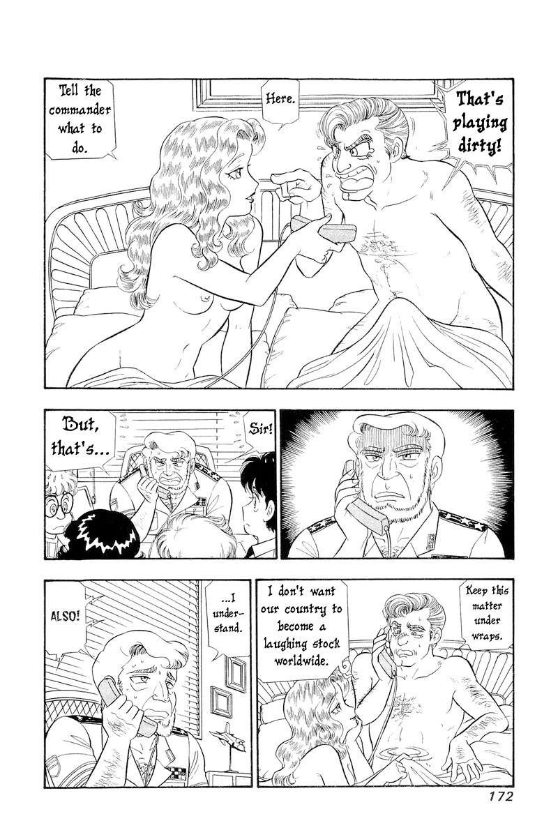 Page 7 of Chapter 311