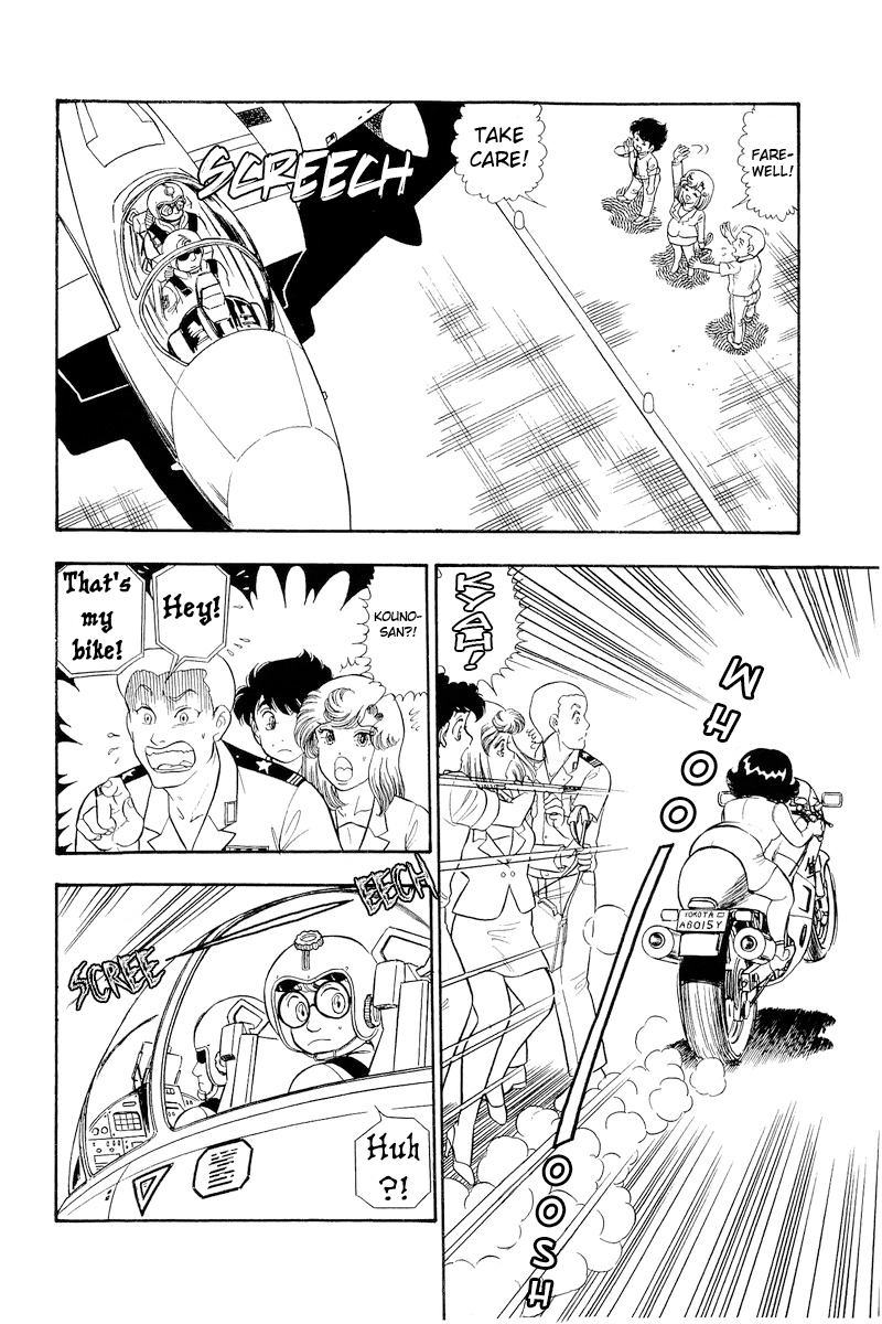 Page 12 of Chapter 311