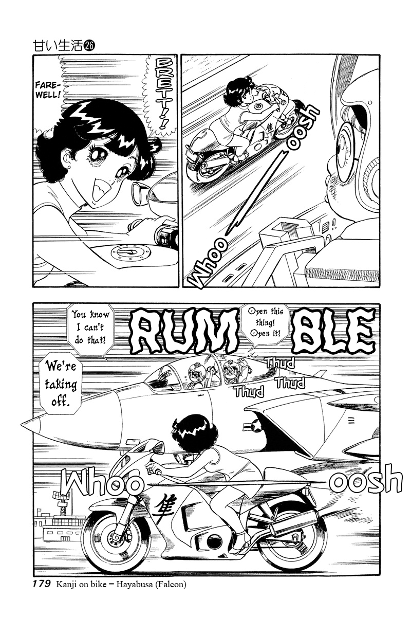 Page 13 of Chapter 311