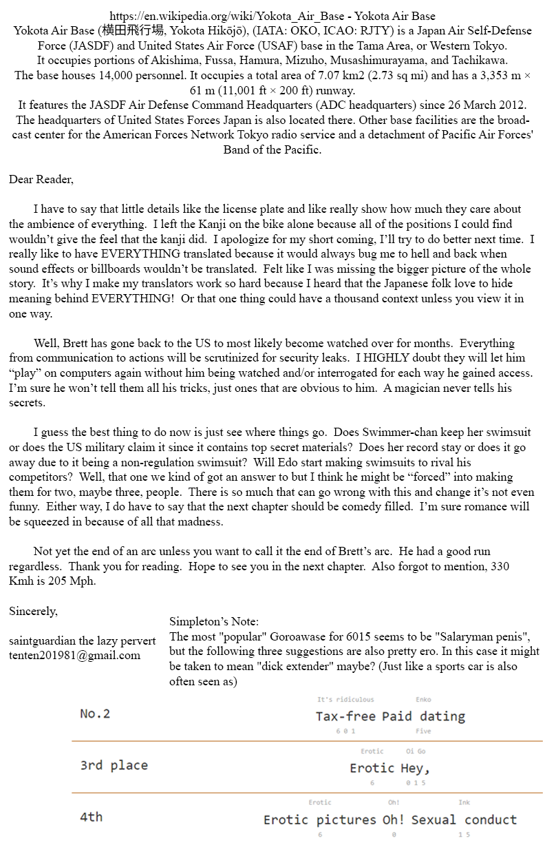 Page 17 of Chapter 311