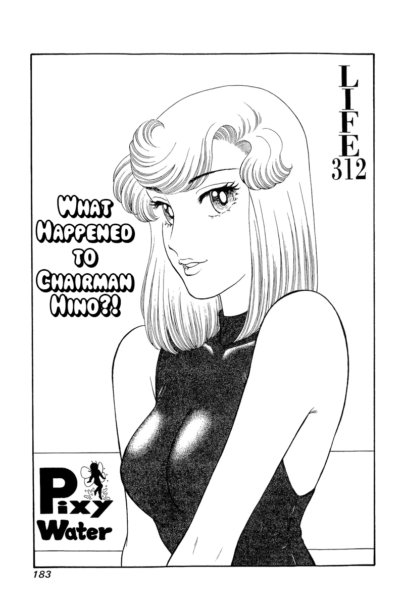 Page 2 of Chapter 312