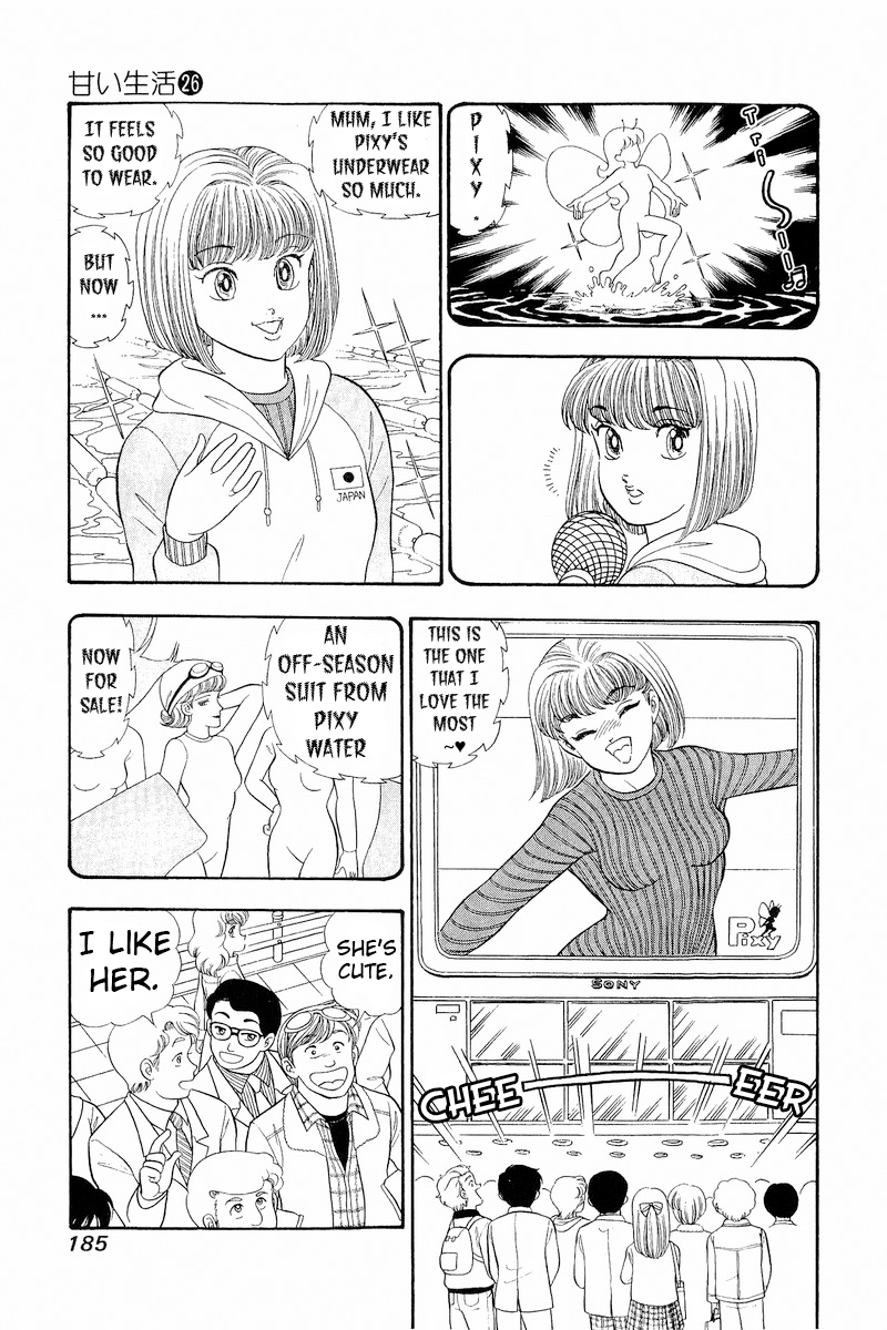 Page 4 of Chapter 312