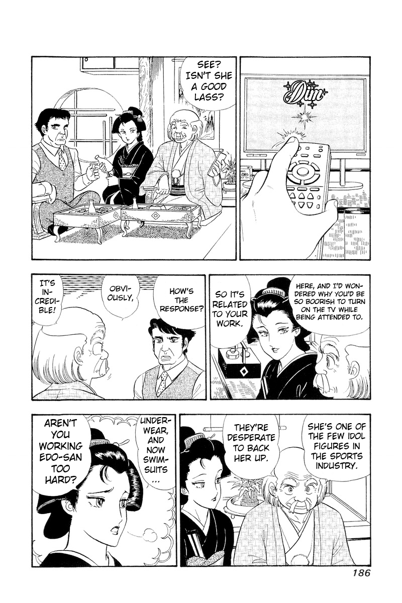 Page 5 of Chapter 312