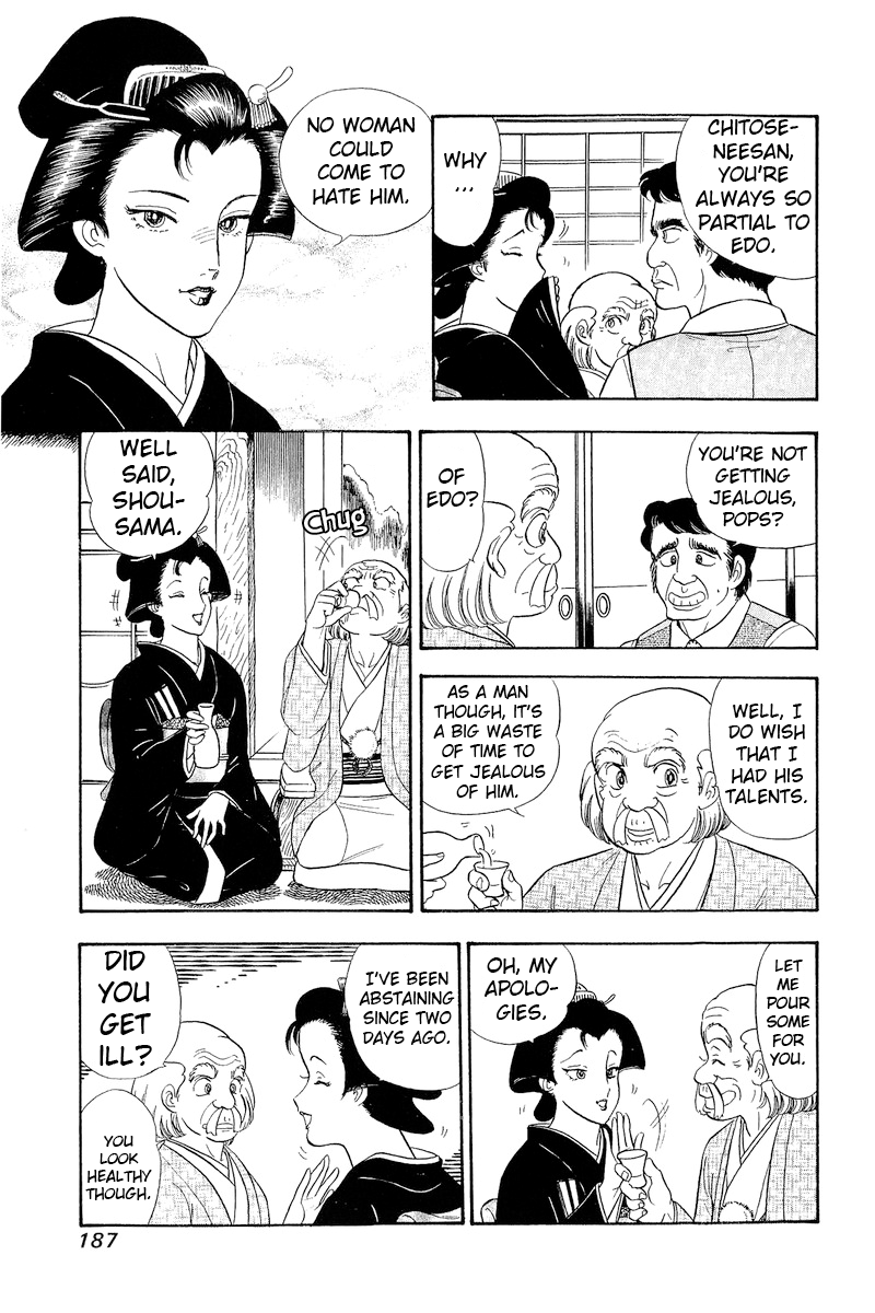 Page 6 of Chapter 312