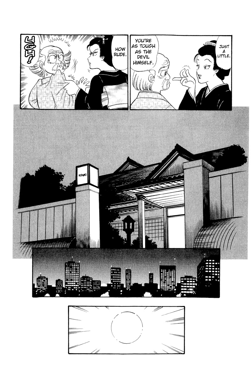 Page 7 of Chapter 312
