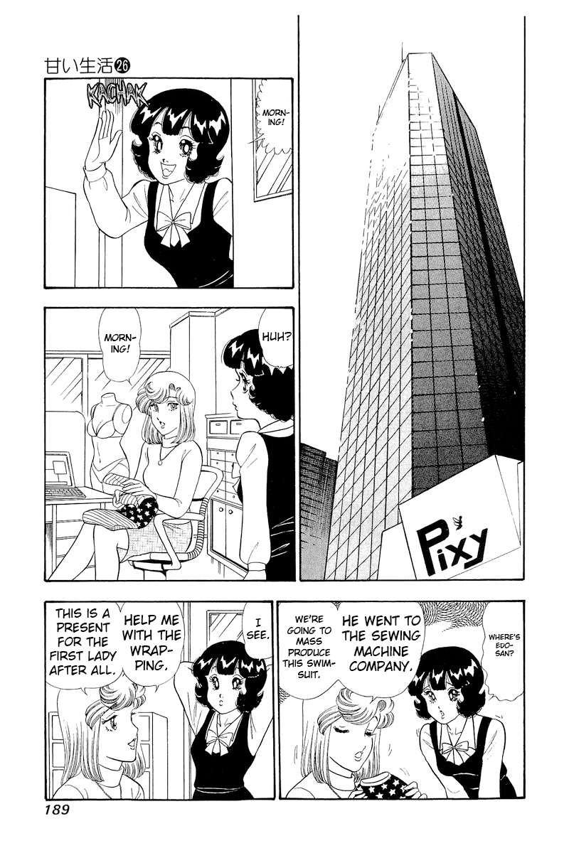 Page 8 of Chapter 312