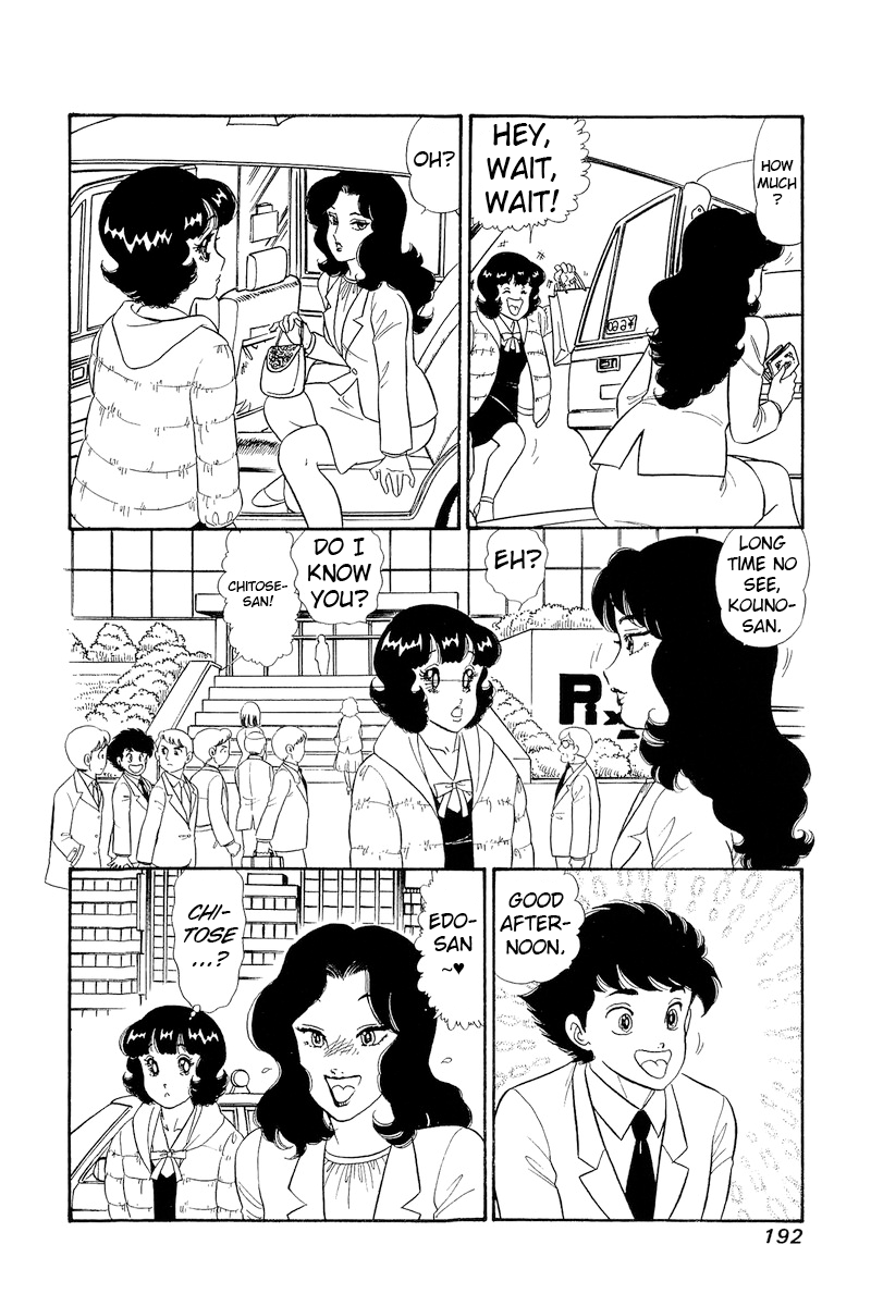 Page 11 of Chapter 312