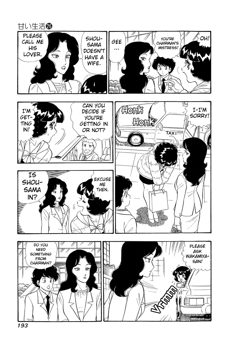 Page 12 of Chapter 312