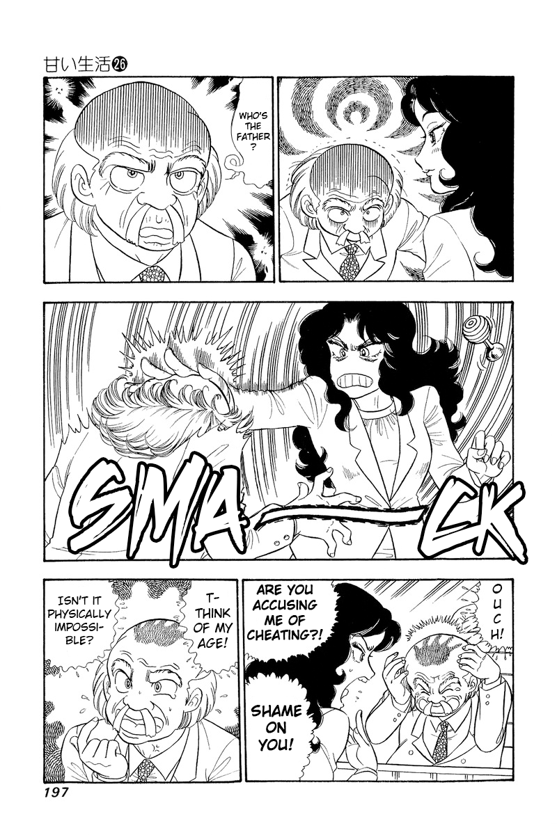 Page 16 of Chapter 312