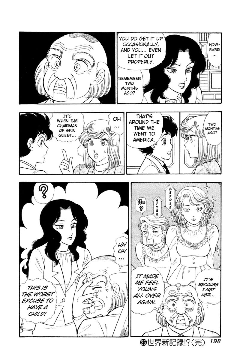 Page 17 of Chapter 312
