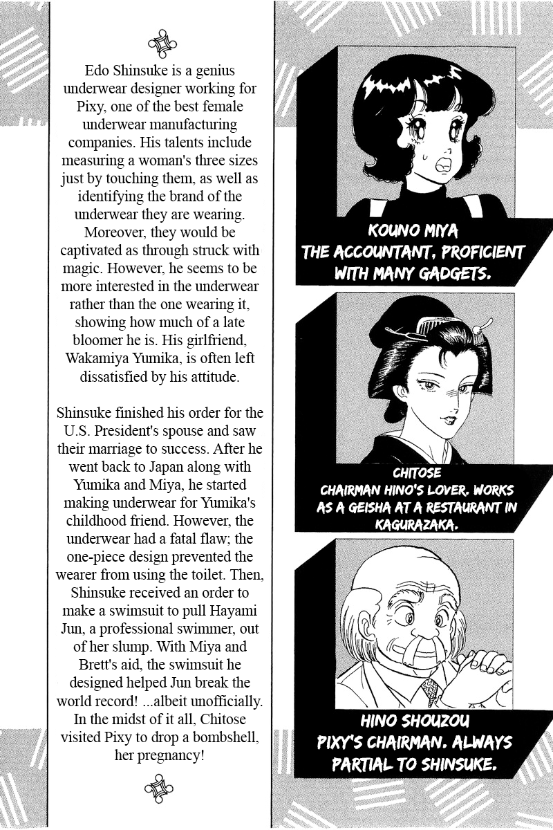 Page 7 of Chapter 313