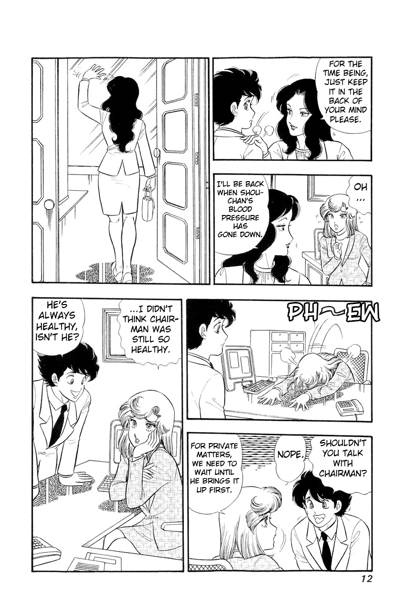 Page 14 of Chapter 313