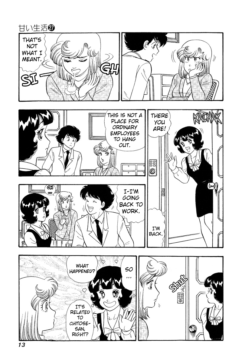 Page 15 of Chapter 313
