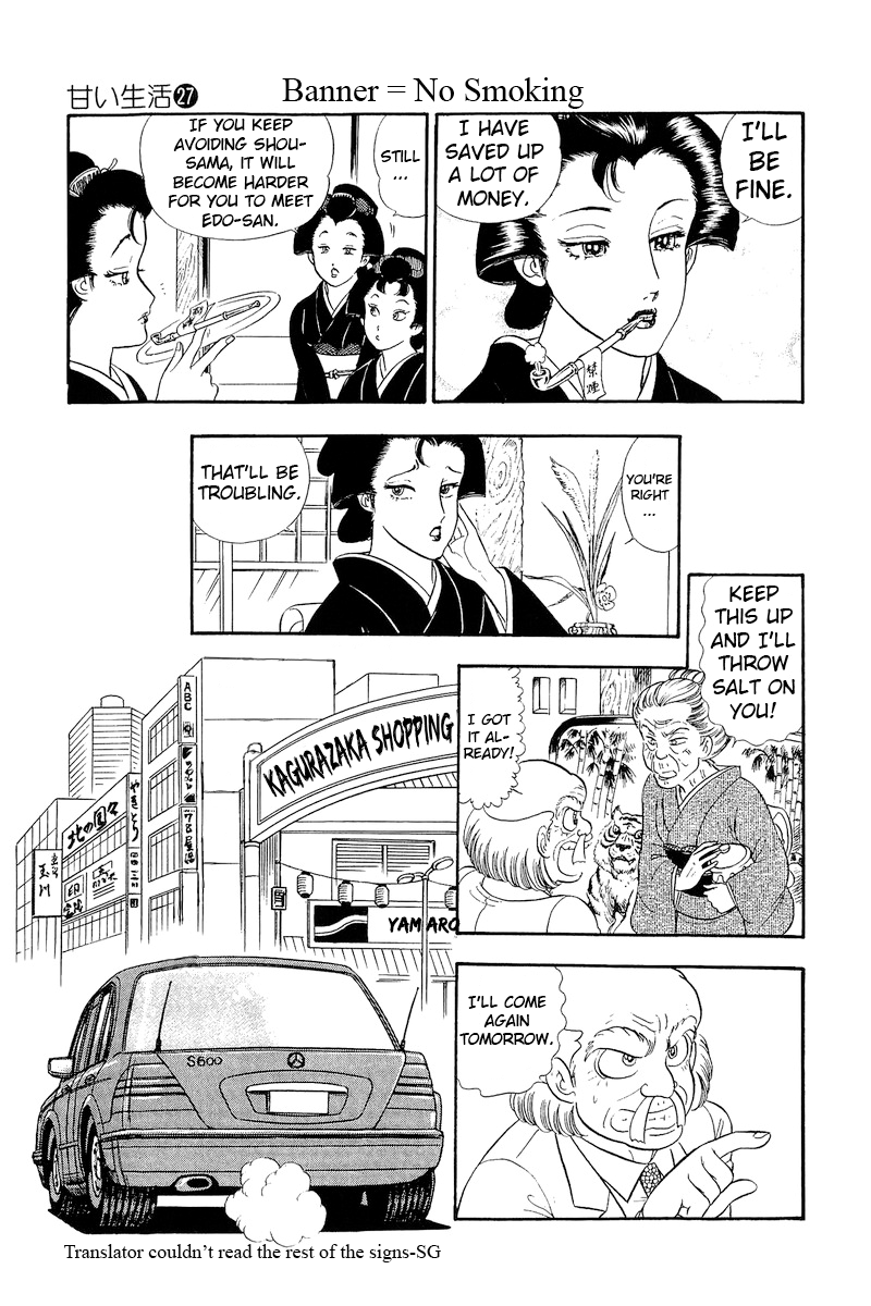 Page 23 of Chapter 313