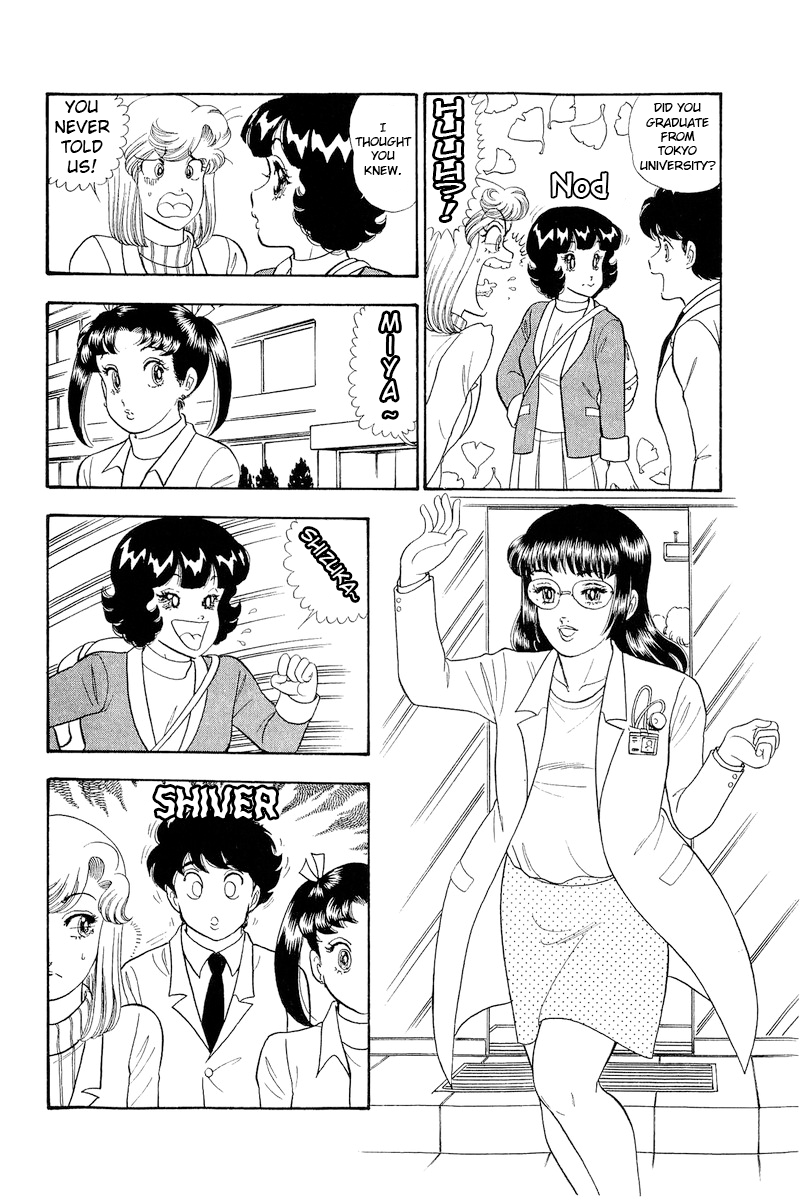 Page 17 of Chapter 316