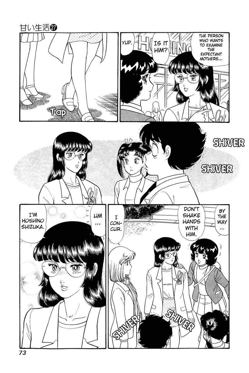 Page 4 of Chapter 317