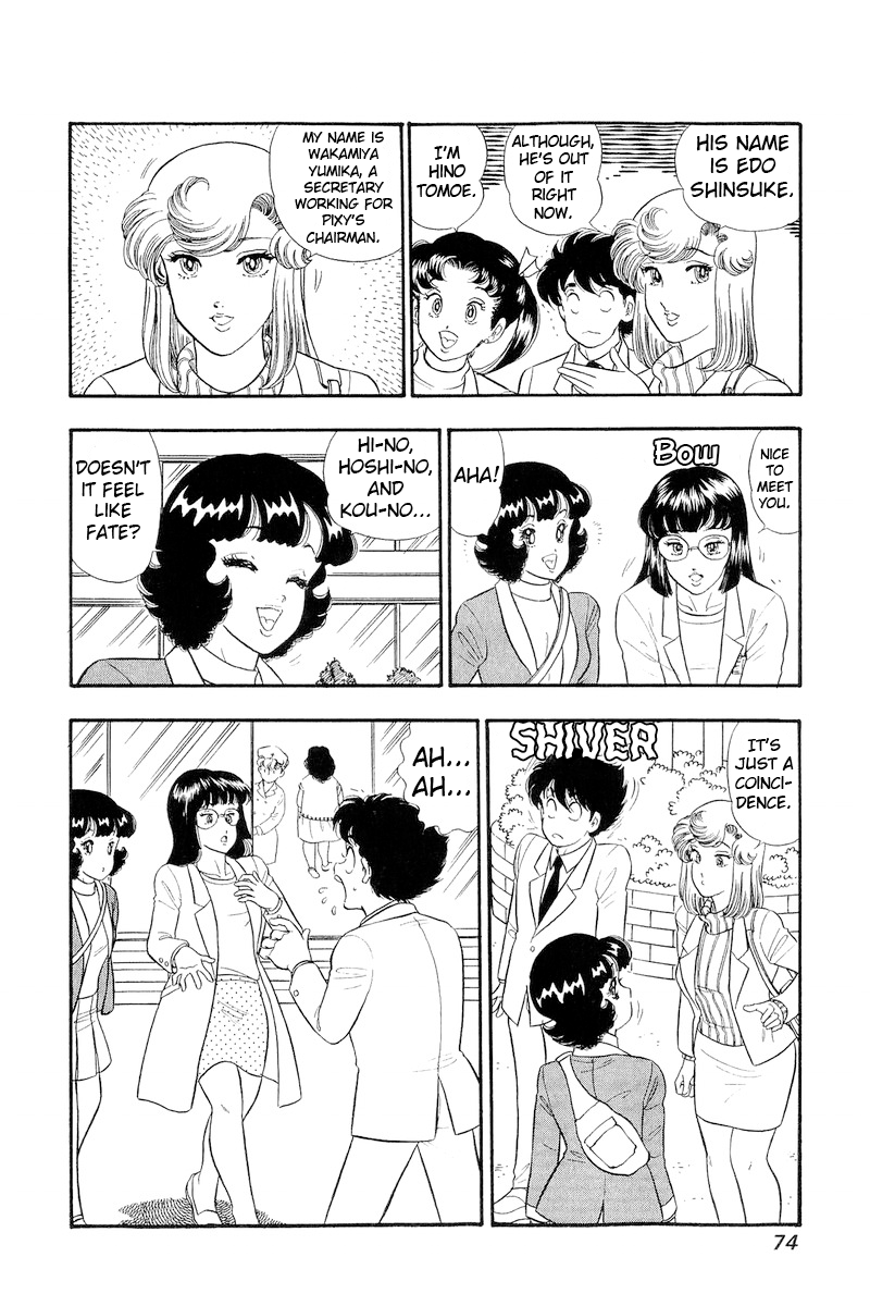 Page 5 of Chapter 317