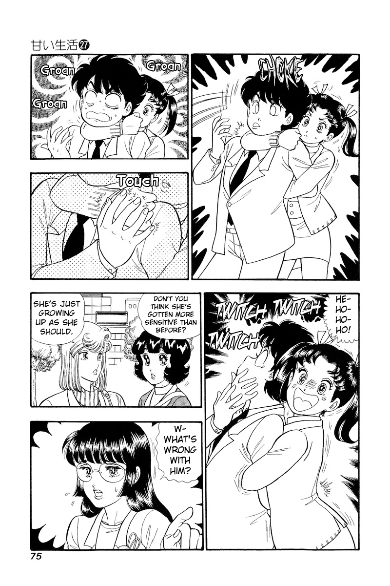 Page 6 of Chapter 317