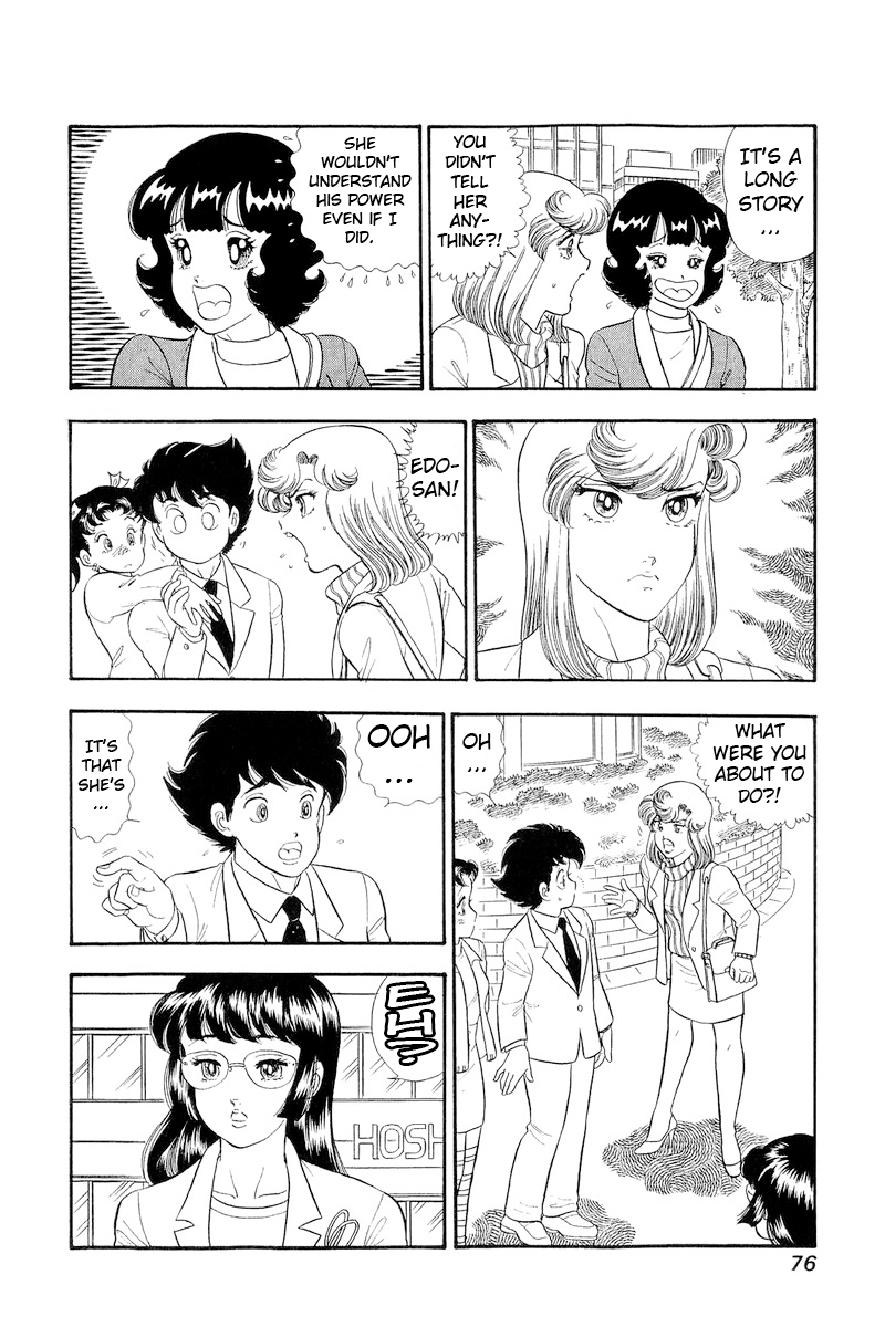 Page 7 of Chapter 317