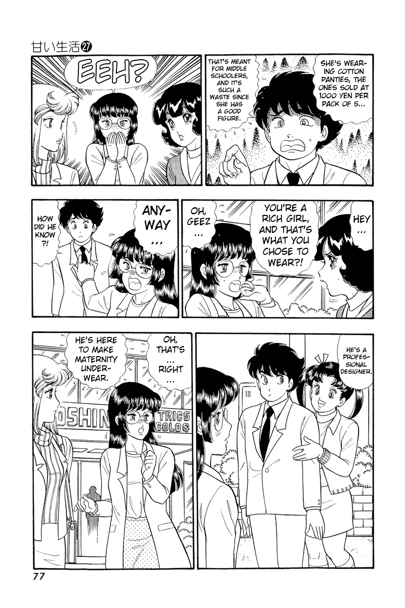 Page 8 of Chapter 317