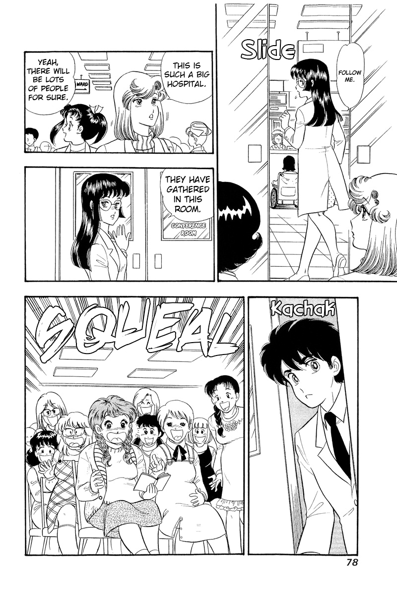 Page 9 of Chapter 317