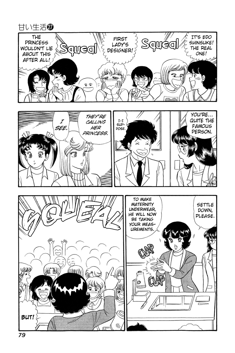 Page 10 of Chapter 317