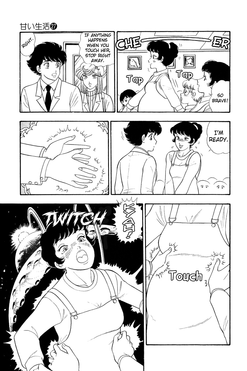 Page 12 of Chapter 317