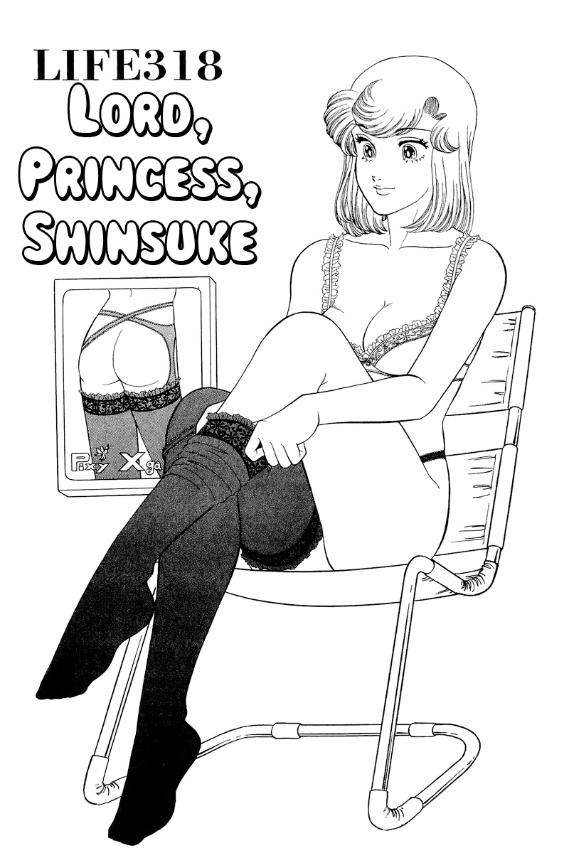 Page 2 of Chapter 318