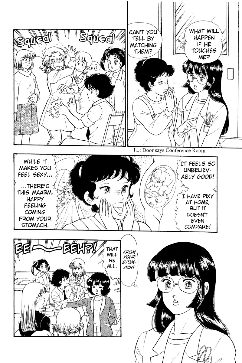 Page 3 of Chapter 318