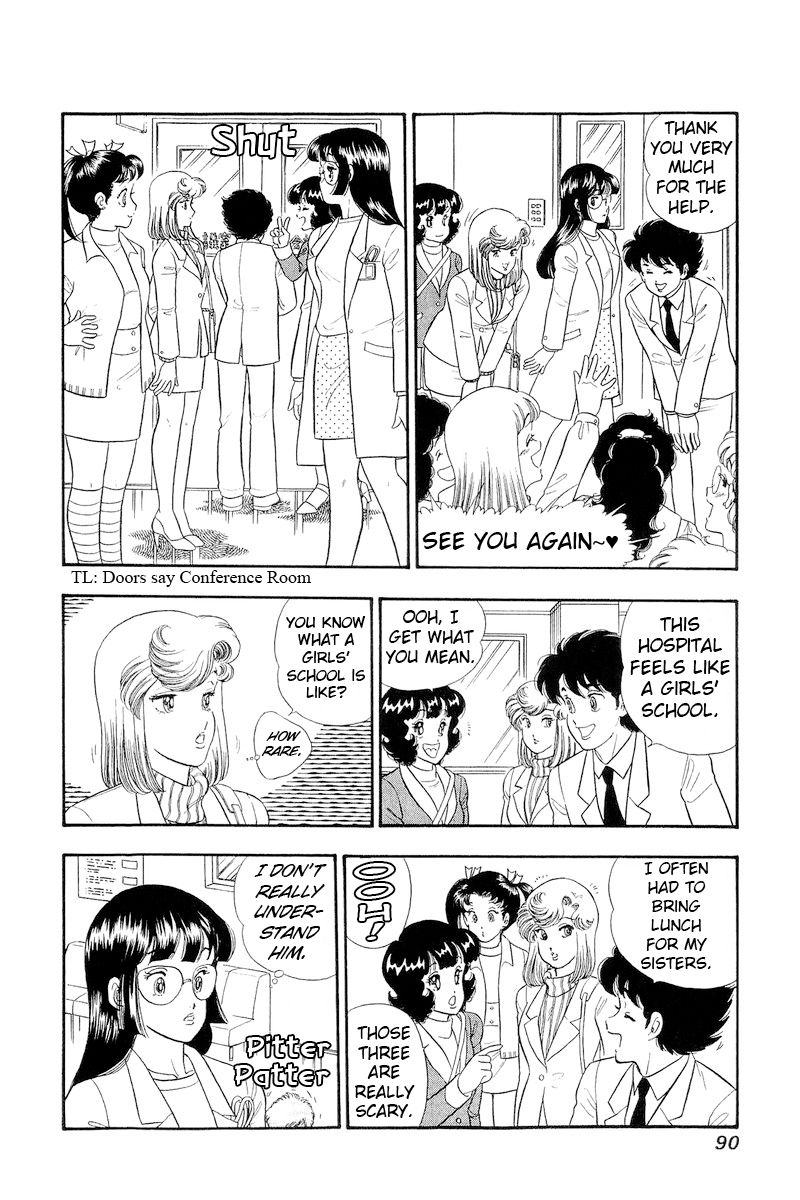Page 5 of Chapter 318
