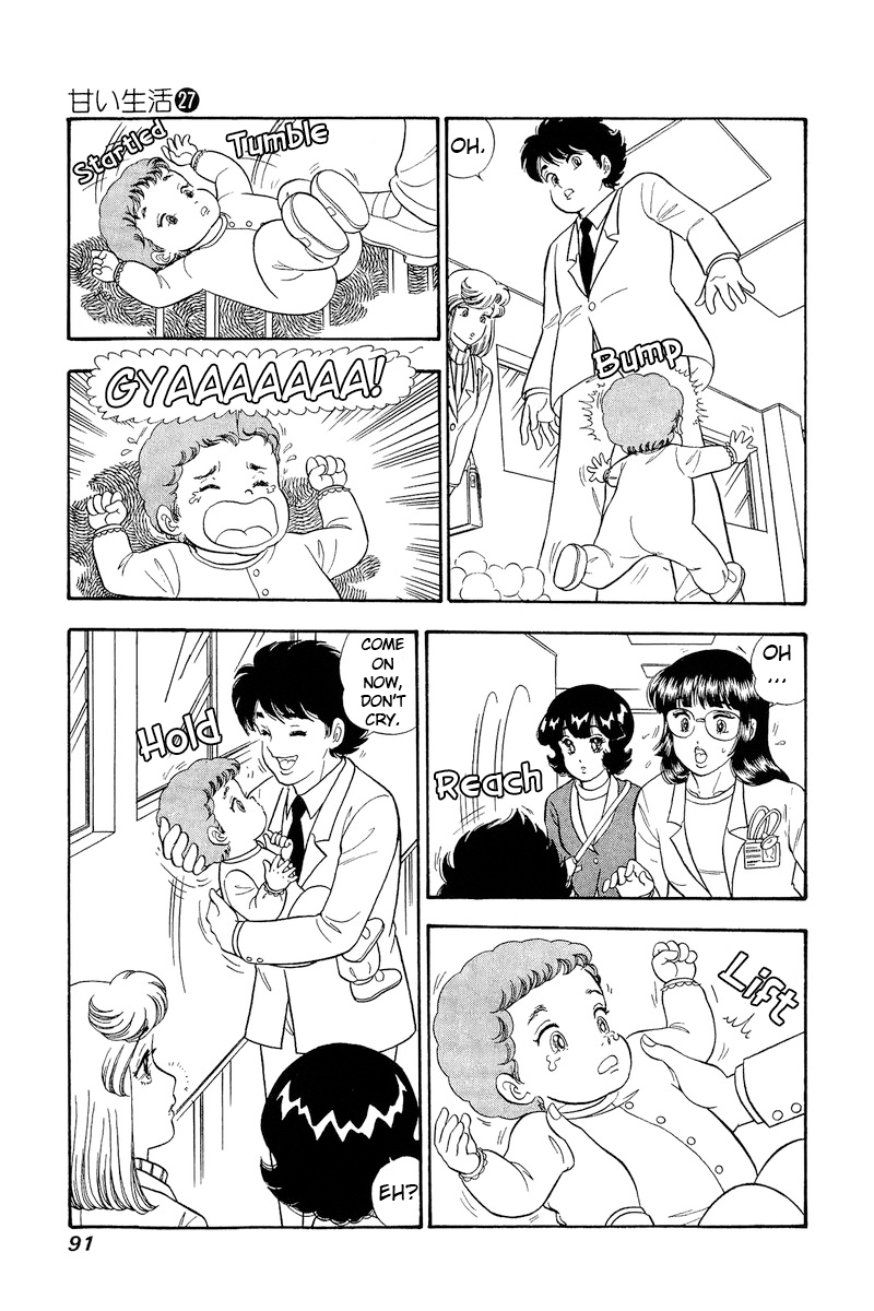 Page 6 of Chapter 318