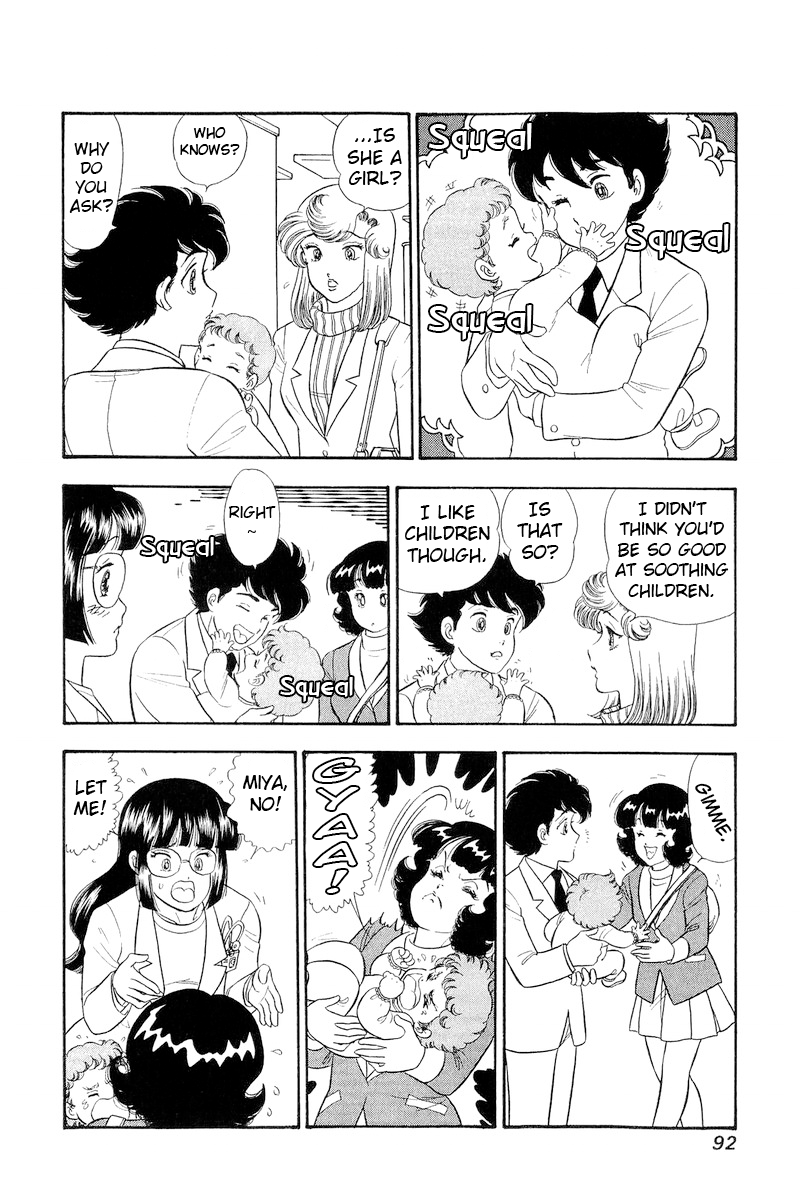 Page 7 of Chapter 318