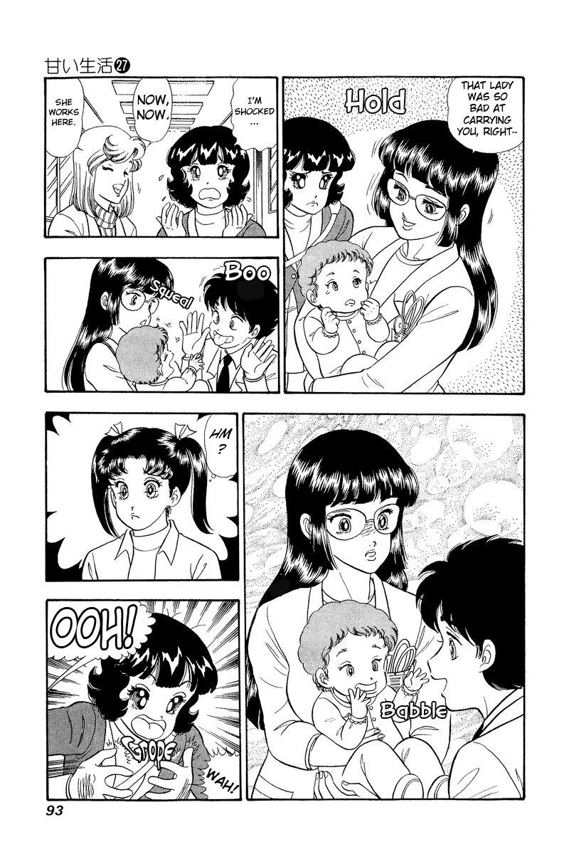 Page 8 of Chapter 318