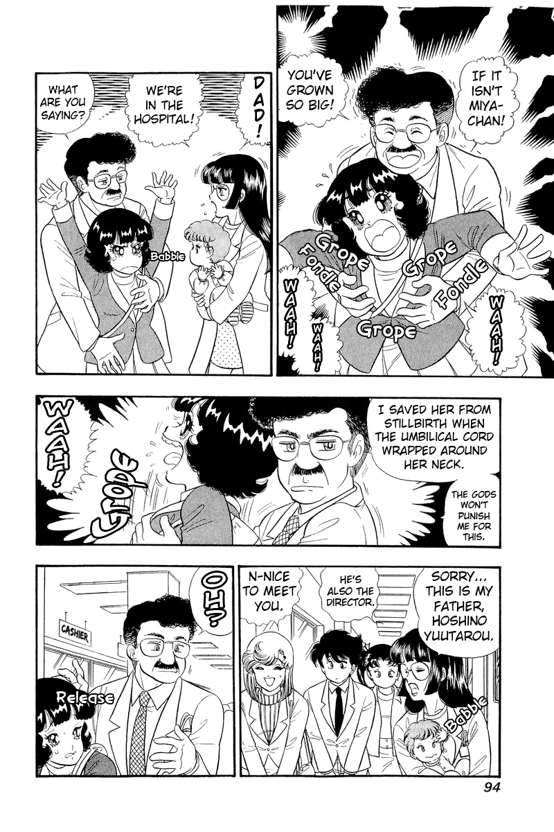 Page 9 of Chapter 318