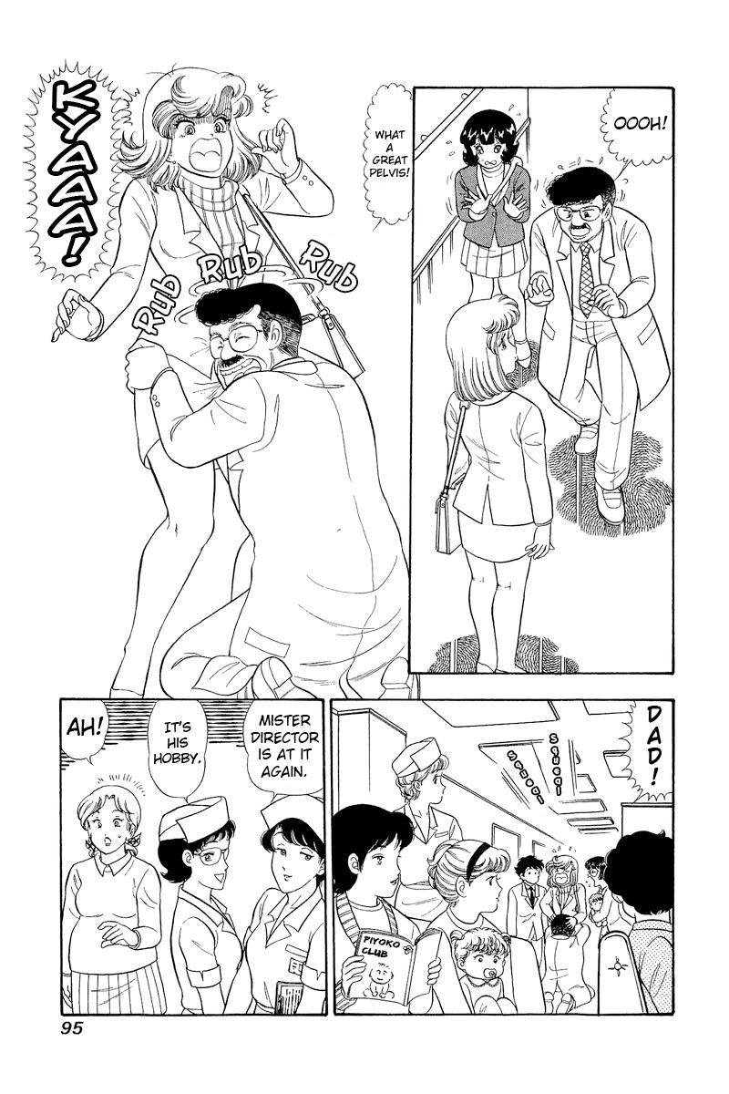 Page 10 of Chapter 318