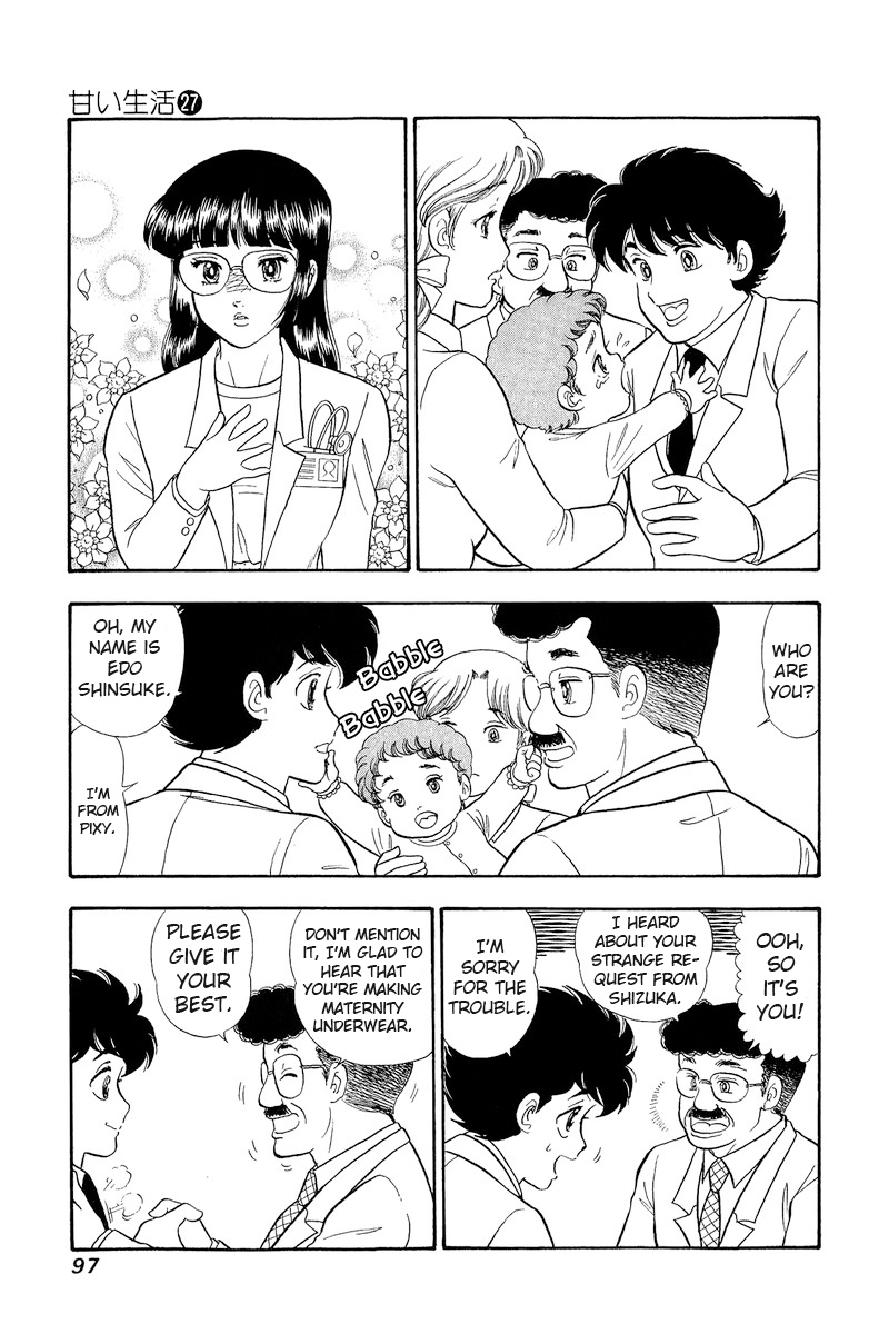 Page 12 of Chapter 318