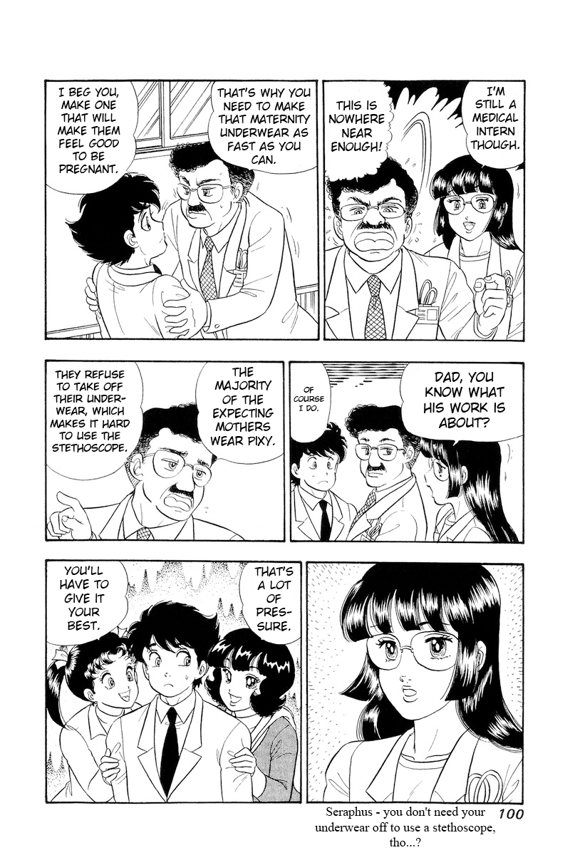 Page 15 of Chapter 318